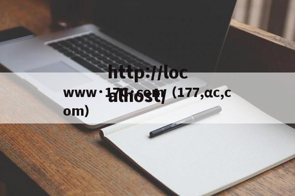 www·17C·com（177,αc,com）